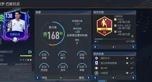 马竞vs塞维利亚比赛推迟信息