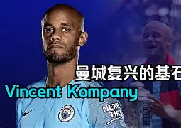 包含皇家社会窗口期远射贴柱哈兰德爆冷击败日本队之后，国际米兰围绕CBA季后赛临场应变的词条